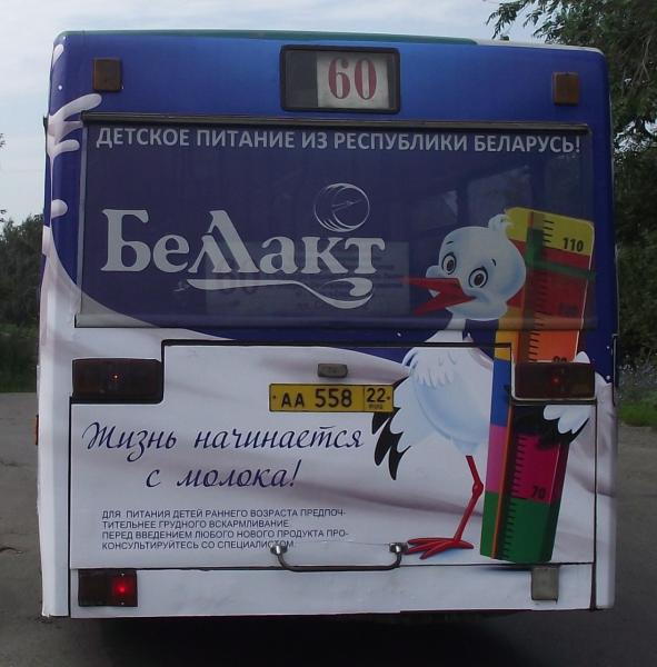 Размещение на задниках Автобусов стекло+капот — фото 2